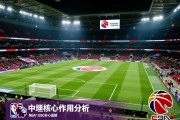 英超中场核心作用分析