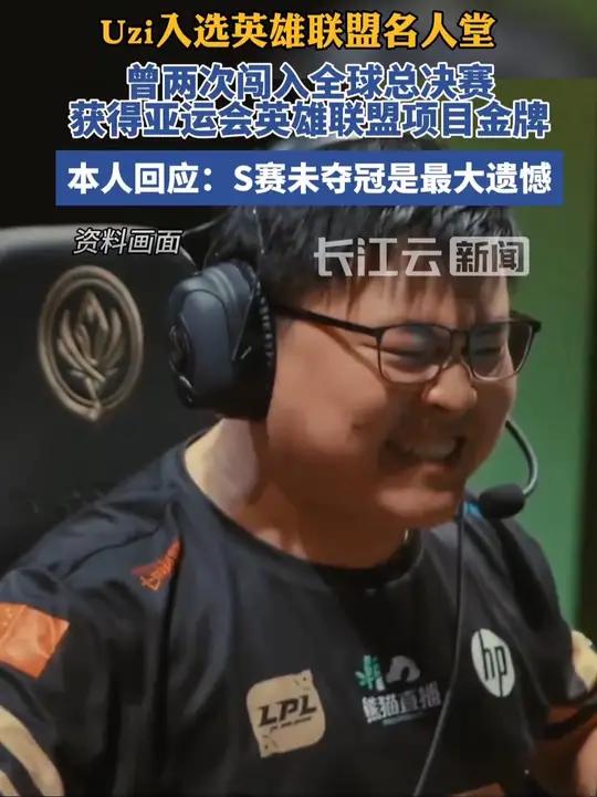 Uzi妻子致简自豪：你是我们永远的骄傲与榜样
