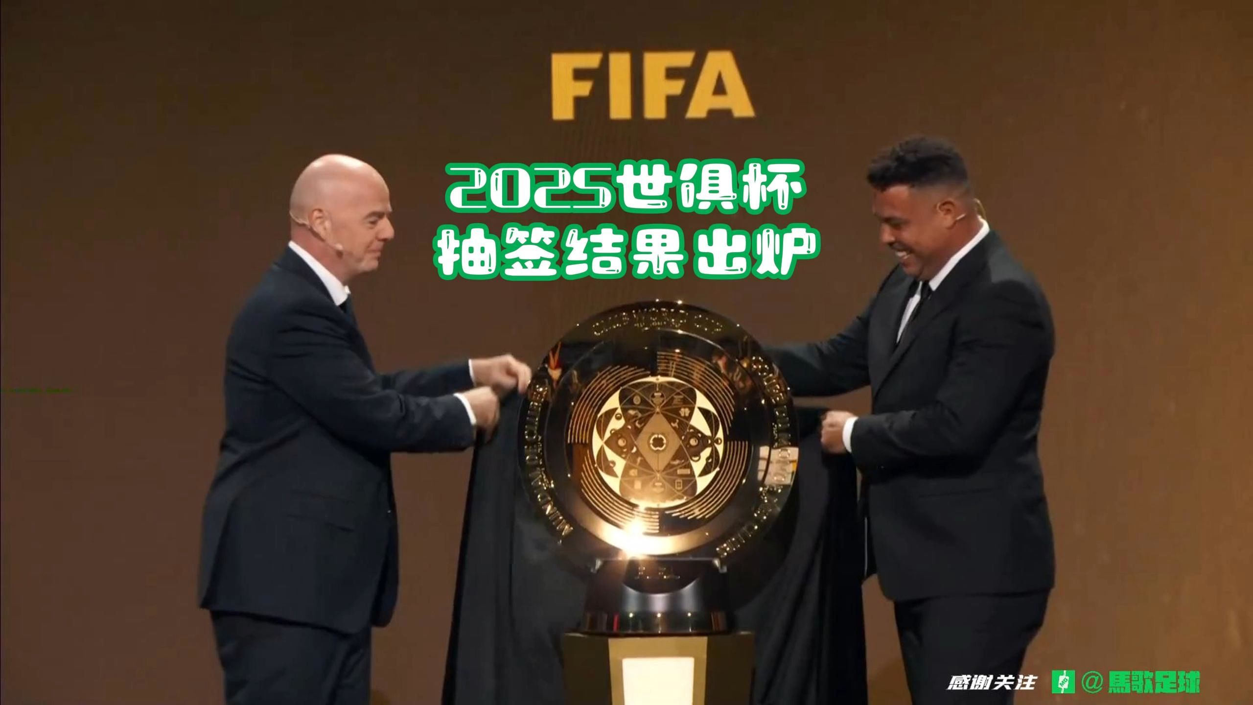 开云体育中国官方网站-包含世俱杯首轮盘点:大冷欧洲造成也萧何败也萧何的词条