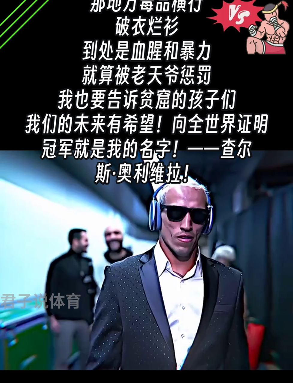 开云体育官网入口网页-埃里克森的干儿子，欧洲杯当罪人，俱乐部是扶不起的阿斗的简单介绍