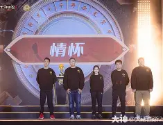 曙光先锋迎战冰川之巅，险胜过关，现场掌声雷动
